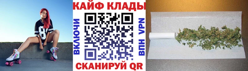 Купить закладку ГАШИШ  АМФ  A PVP  МЕФ  Каннабис  Электрогорск