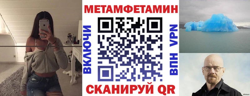 Амфетамин 98%  Купить закладки  Электрогорск 