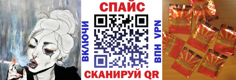 Бутират бутандиол  Купить  Электрогорск 