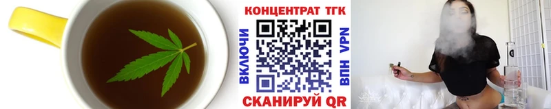 Печенье с ТГК марихуана  Купить где  Электрогорск 