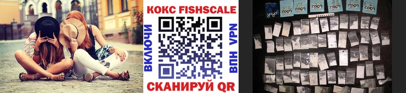 Cocaine 99%  Купить закладки  Электрогорск 