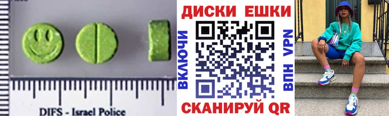 Экстази mix  Купить  Электрогорск 