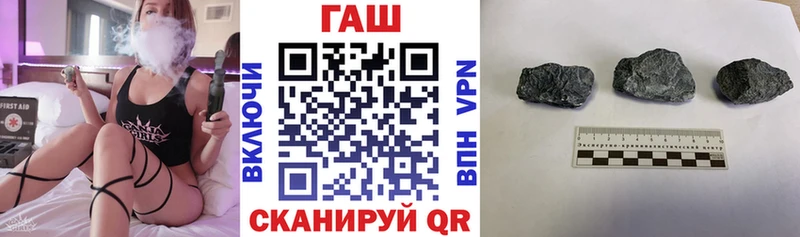 ГАШ ice o lator  Купить где  Электрогорск 