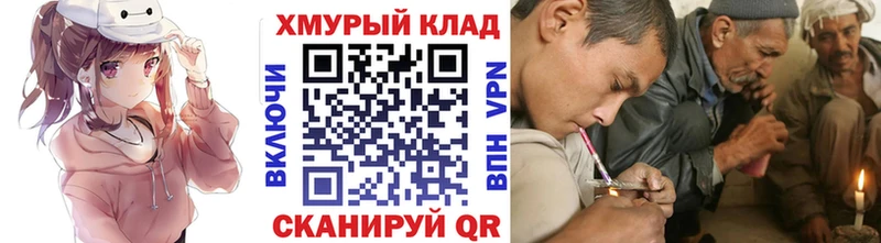 Купить  Электрогорск  Героин афганец 