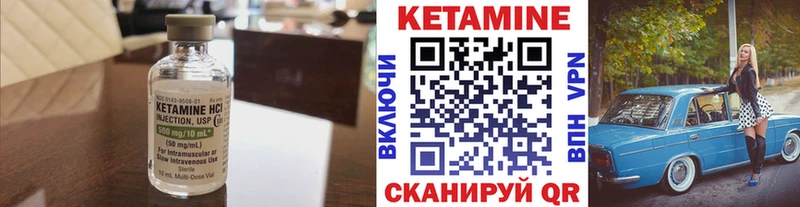 Купить  Электрогорск  Кетамин ketamine 