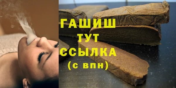 мескалин Алексеевка
