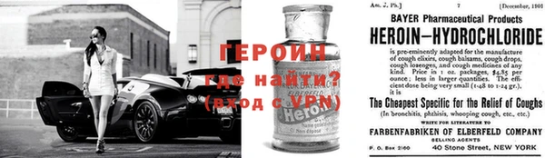 наркотики Алексин