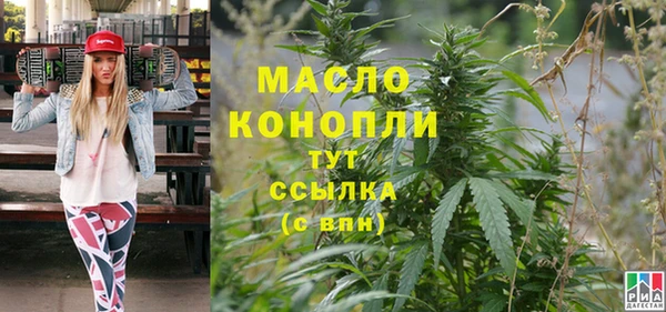 мяу мяу мука Аркадак