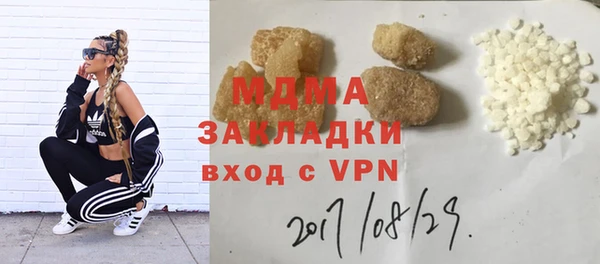мескалин Алексеевка