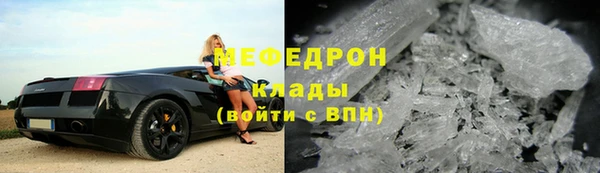 мескалин Алексеевка