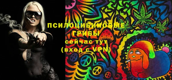 мескалин Алексеевка