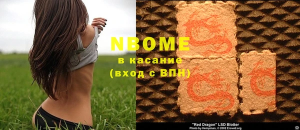 мескалин Алексеевка