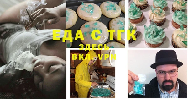MESCALINE Армянск