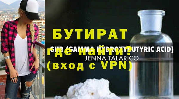 MESCALINE Армянск