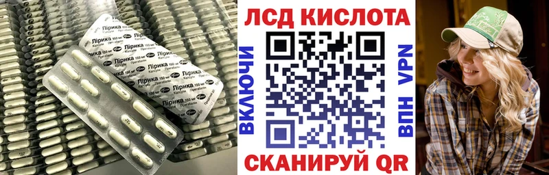 LSD-25 экстази ecstasy Купить закладки Электрогорск