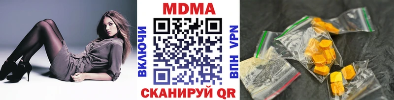 МДМА кристаллы  Купить где  Электрогорск 