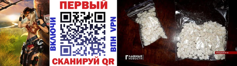 Купить закладки  Электрогорск  МЕТАМФЕТАМИН кристалл 