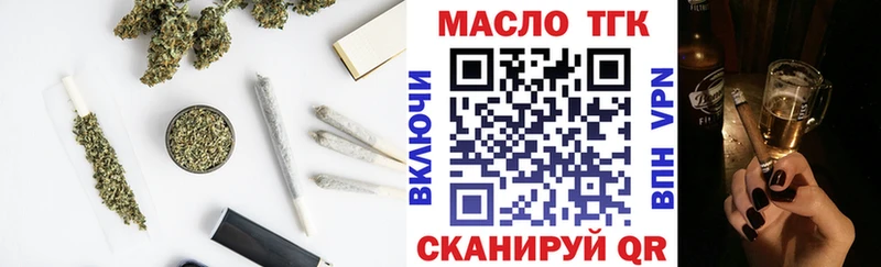 Дистиллят ТГК вейп  Купить  Электрогорск 