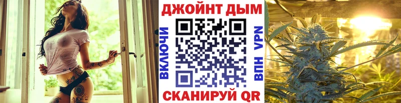 Бошки марихуана сатива  Купить где  Электрогорск 